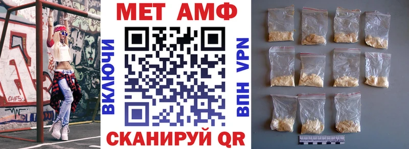 АМФЕТАМИН Розовый  купить наркотик  Верхняя Тура 