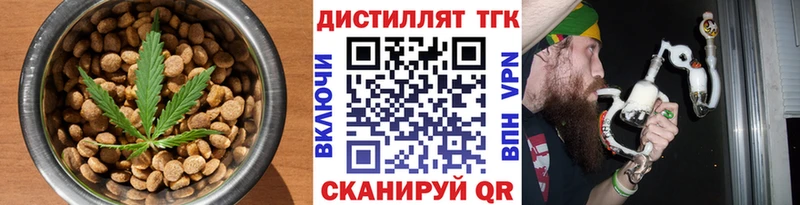 Еда ТГК марихуана Верхняя Тура