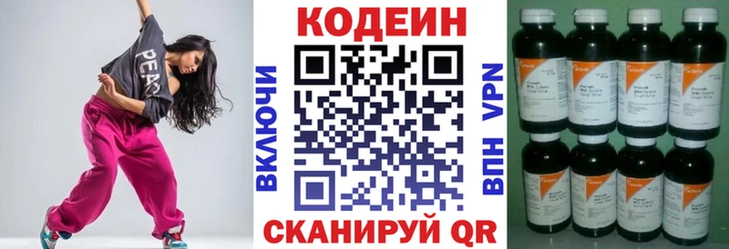МЕГА сайт  площадка какой сайт  Верхняя Тура  Кодеин напиток Lean (лин)  наркотики 