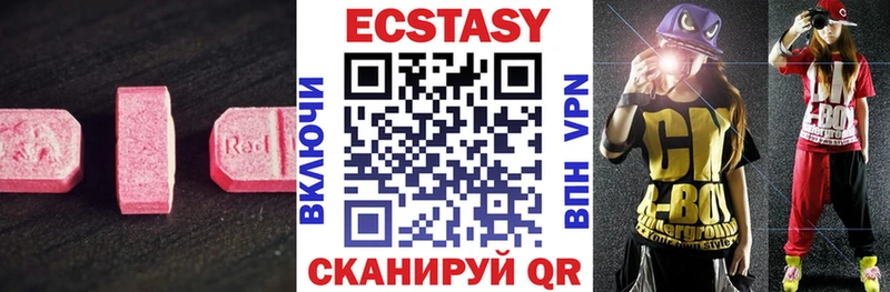 ЭКСТАЗИ круглые  Верхняя Тура 