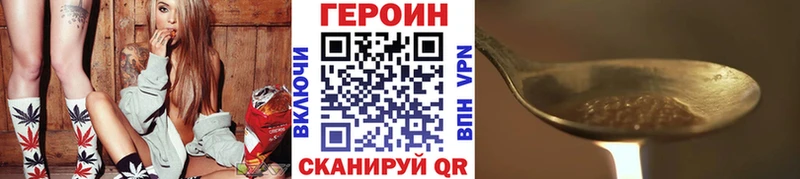 Героин афганец  Верхняя Тура 