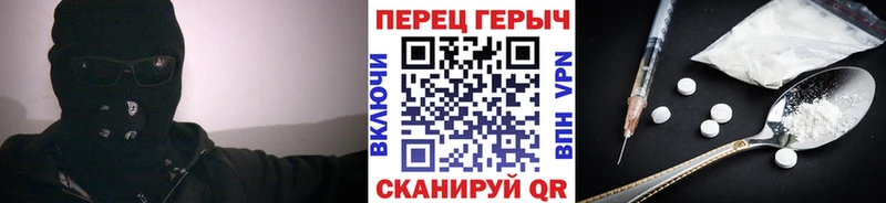 Героин герыч Верхняя Тура