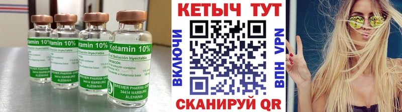 как найти наркотики  Верхняя Тура  Кетамин VHQ 