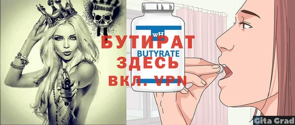 прущие крисы Беломорск