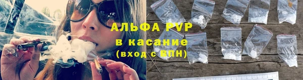 спайс Белокуриха