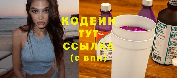 COCAINE Струнино