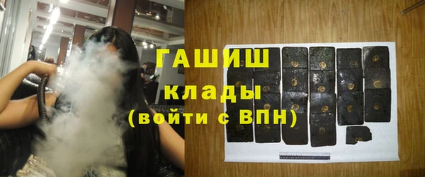 спайс Белокуриха