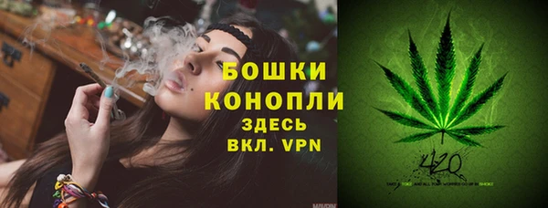 экстази Ступино