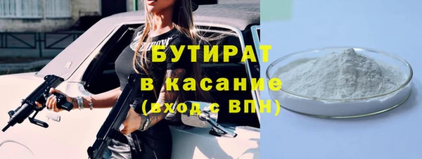 спайс Белокуриха