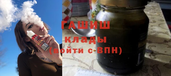 спайс Белокуриха