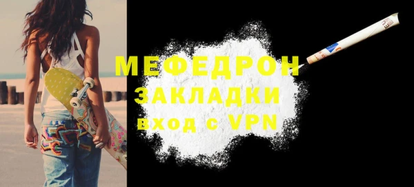 прущие крисы Беломорск