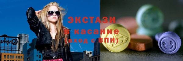 прущие крисы Беломорск