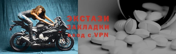 спайс Белокуриха