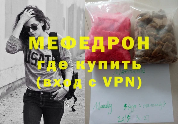 спайс Белокуриха