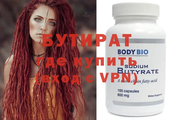прущие крисы Беломорск