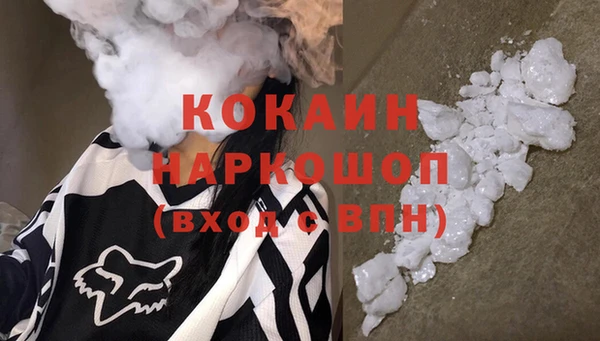 спайс Белокуриха