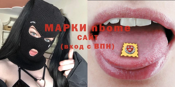 спайс Белокуриха