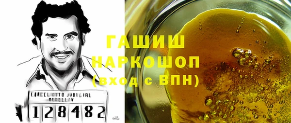 спайс Белокуриха