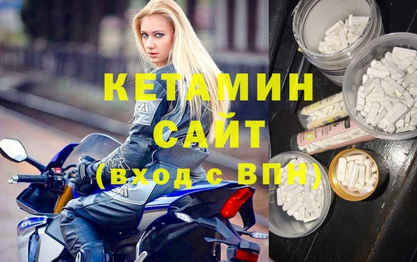 спайс Белокуриха