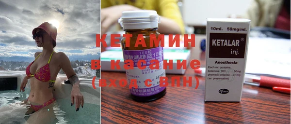 спайс Белокуриха