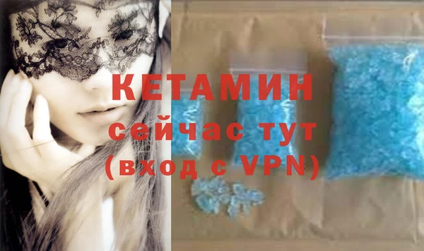спайс Белокуриха