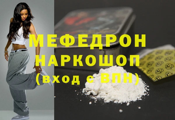 спайс Белокуриха