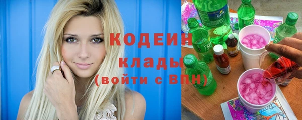 прущие крисы Беломорск