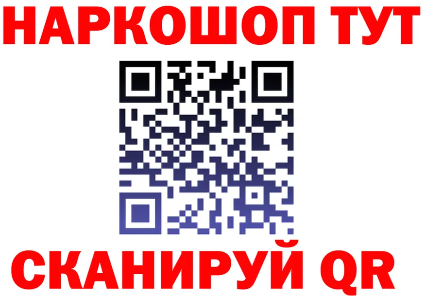 Бутират оксана ссылка площадка hydra Верхняя Тура