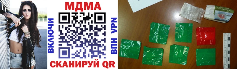 MDMA кристаллы  Верхняя Тура 