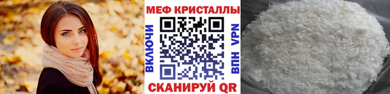 закладки  Верхняя Тура  МЕФ 4 MMC 